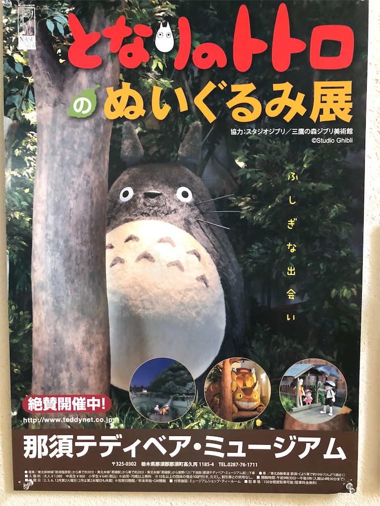 f:id:nigoriyu:20180113042323j:image