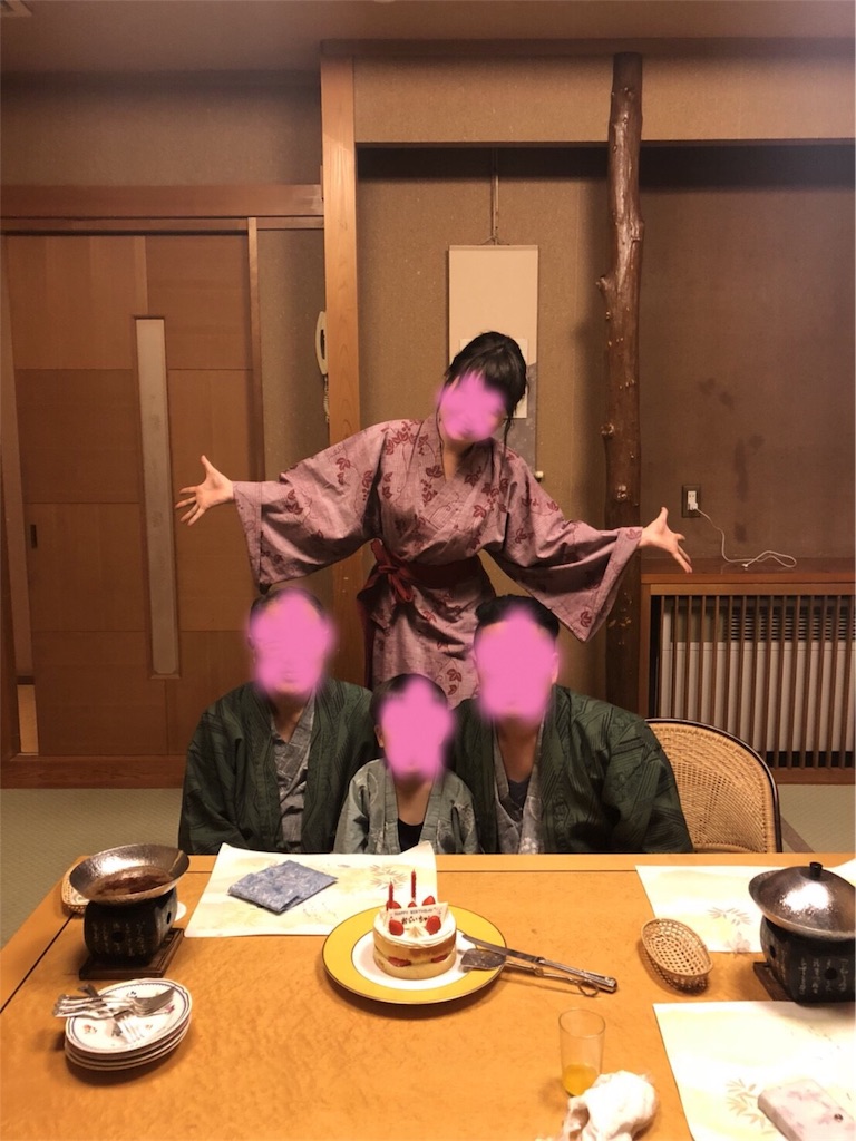 f:id:nigoriyu:20180325201652j:image f:id:nigoriyu:20180325201652j:image