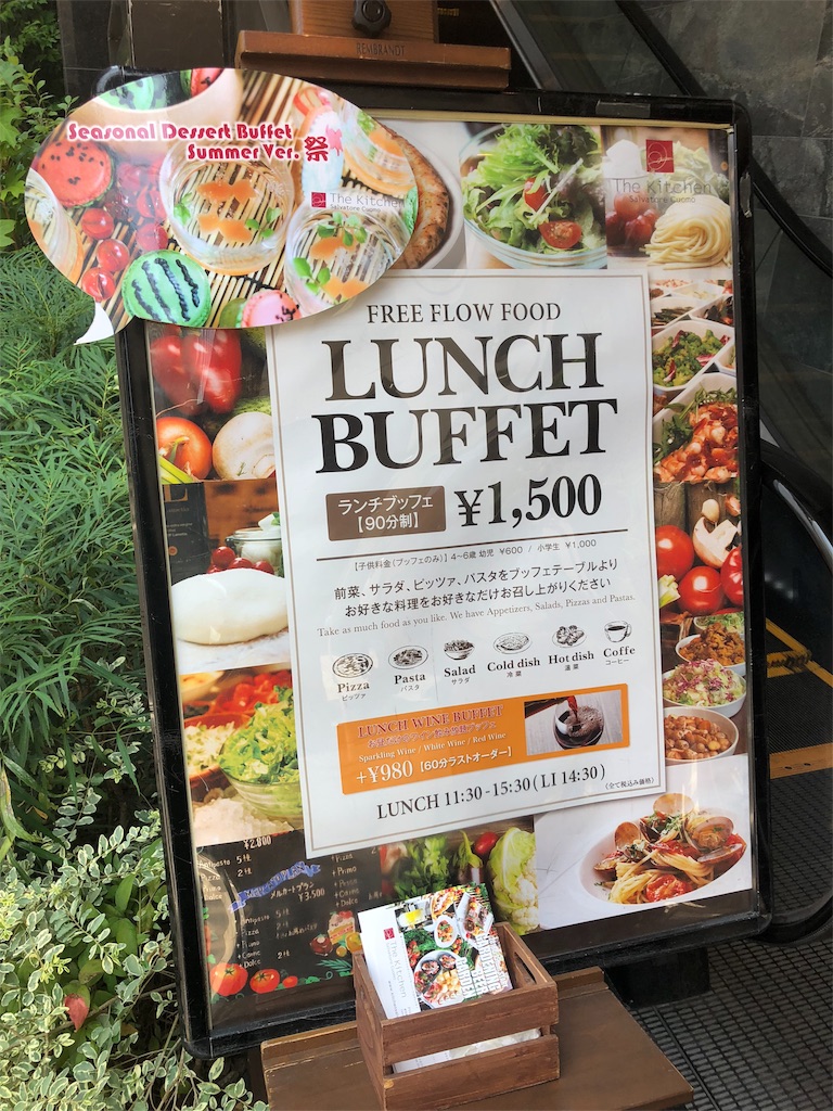 f:id:nigoriyu:20180815054525j:image f:id:nigoriyu:20180815054525j:image