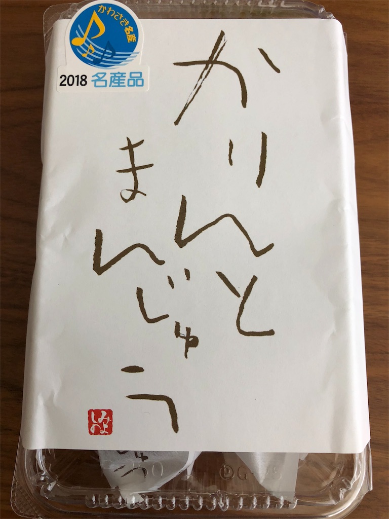 f:id:nigoriyu:20180815151034j:image