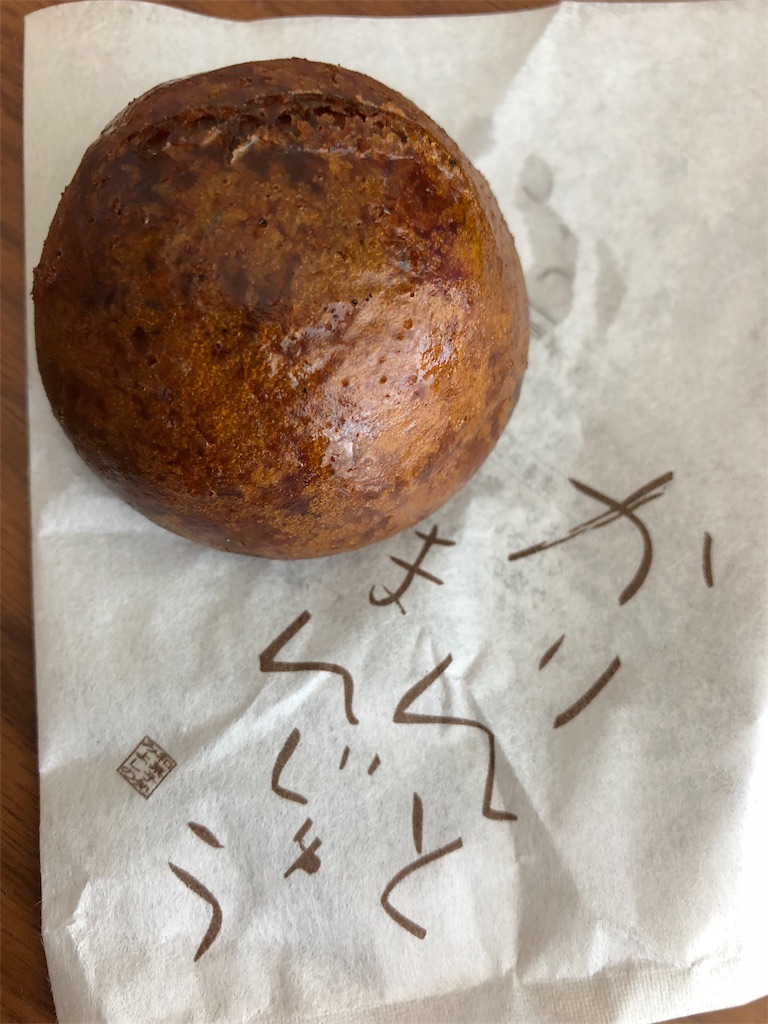 f:id:nigoriyu:20180815151046j:image
