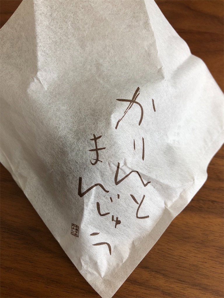 f:id:nigoriyu:20180815151049j:image