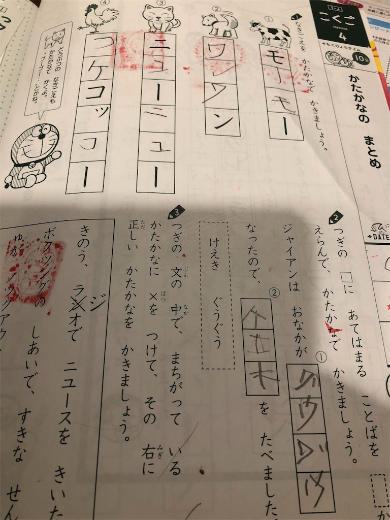 f:id:nigoriyu:20180815212812j:image f:id:nigoriyu:20180815212812j:image