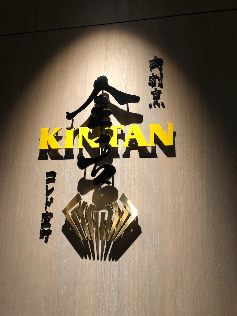 f:id:nigoriyu:20181014013344j:image