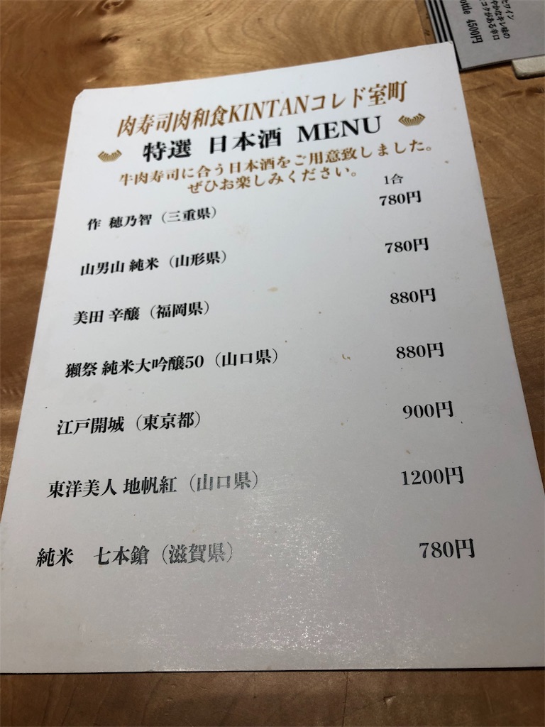 f:id:nigoriyu:20181014014922j:image