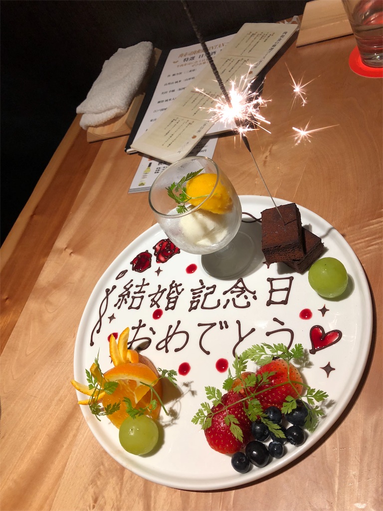 f:id:nigoriyu:20181014015039j:image