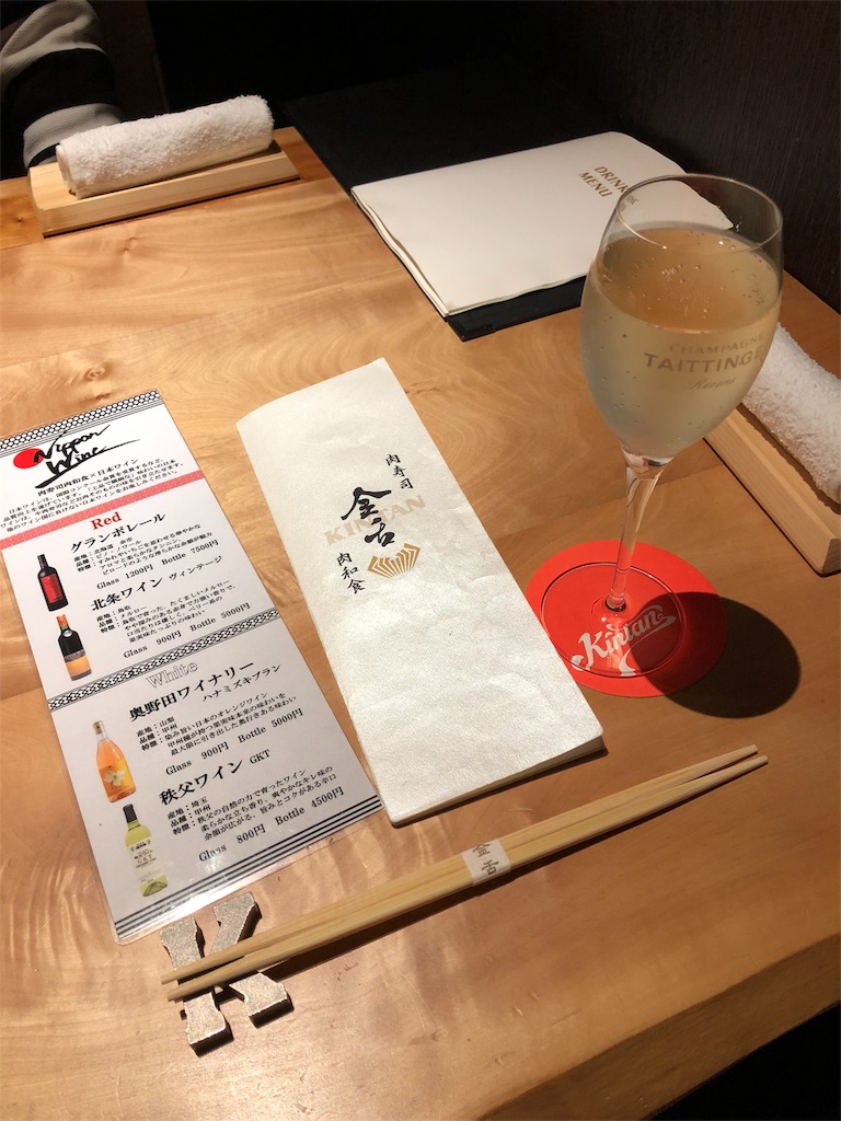 f:id:nigoriyu:20181014074158j:image