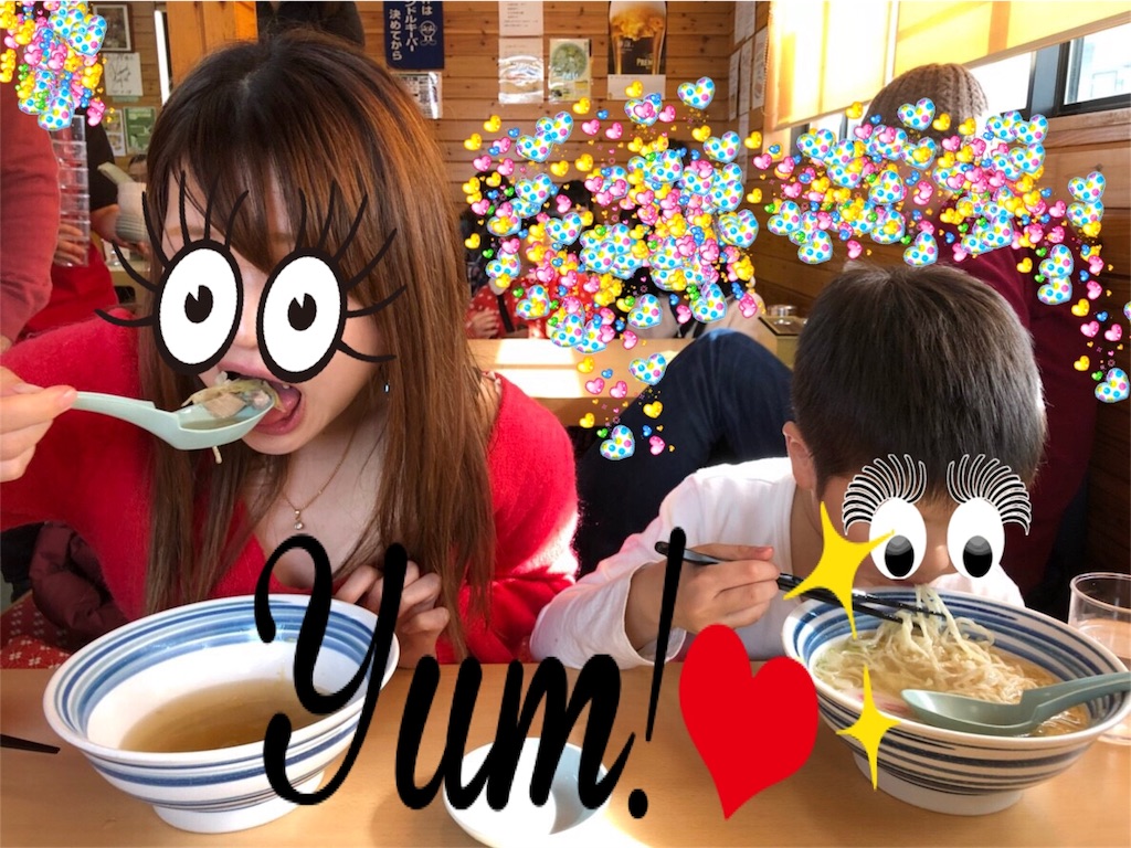 f:id:nigoriyu:20190113234803j:image f:id:nigoriyu:20190113234803j:image