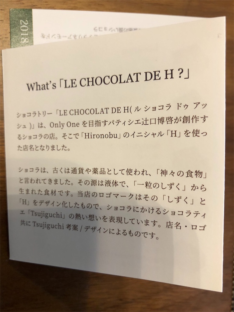 f:id:nigoriyu:20190116155541j:image f:id:nigoriyu:20190116155541j:image