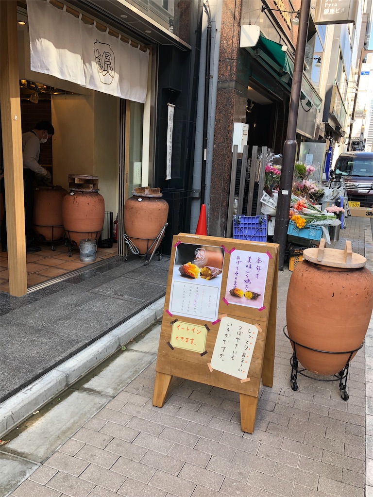 f:id:nigoriyu:20190116155658j:image f:id:nigoriyu:20190116155658j:image