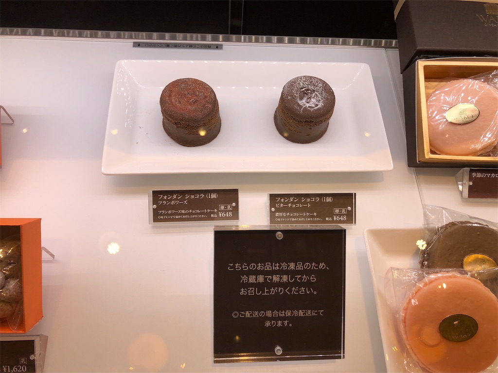 f:id:nigoriyu:20190122233606j:image f:id:nigoriyu:20190122233606j:image