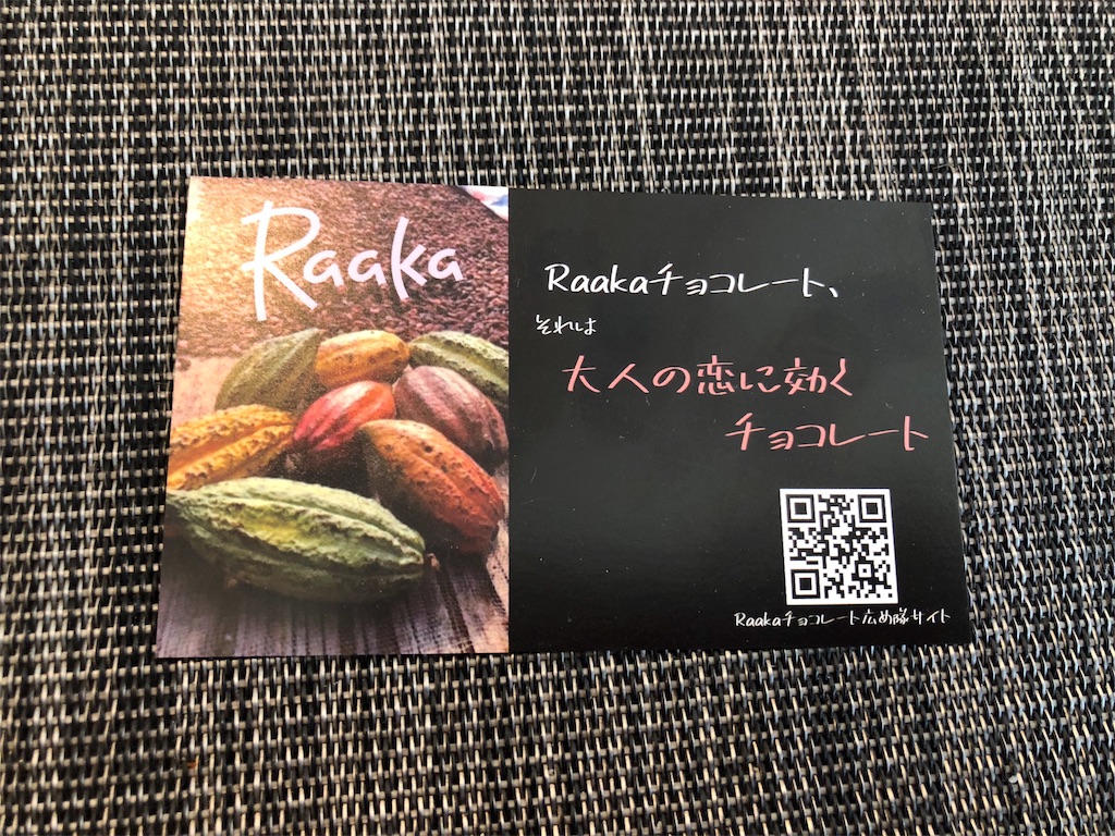 f:id:nigoriyu:20190129110846j:image f:id:nigoriyu:20190129110846j:image