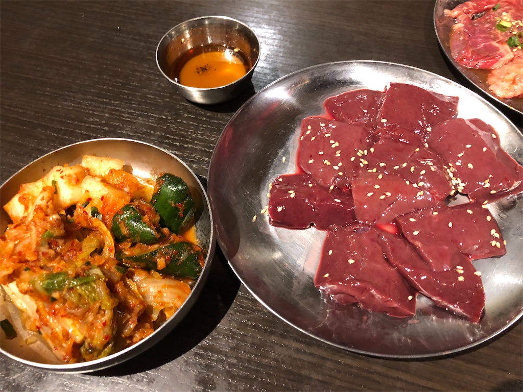 f:id:nigoriyu:20190202204626j:image f:id:nigoriyu:20190202204626j:image