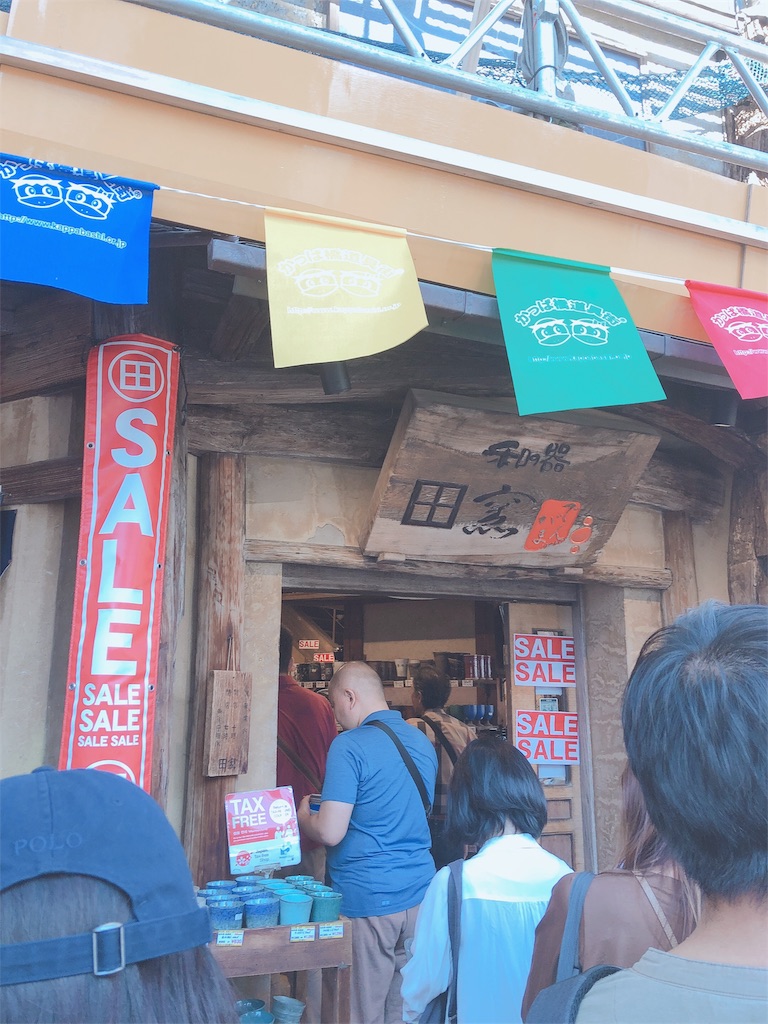 f:id:nigoriyu:20191014012431j:image f:id:nigoriyu:20191014012431j:image