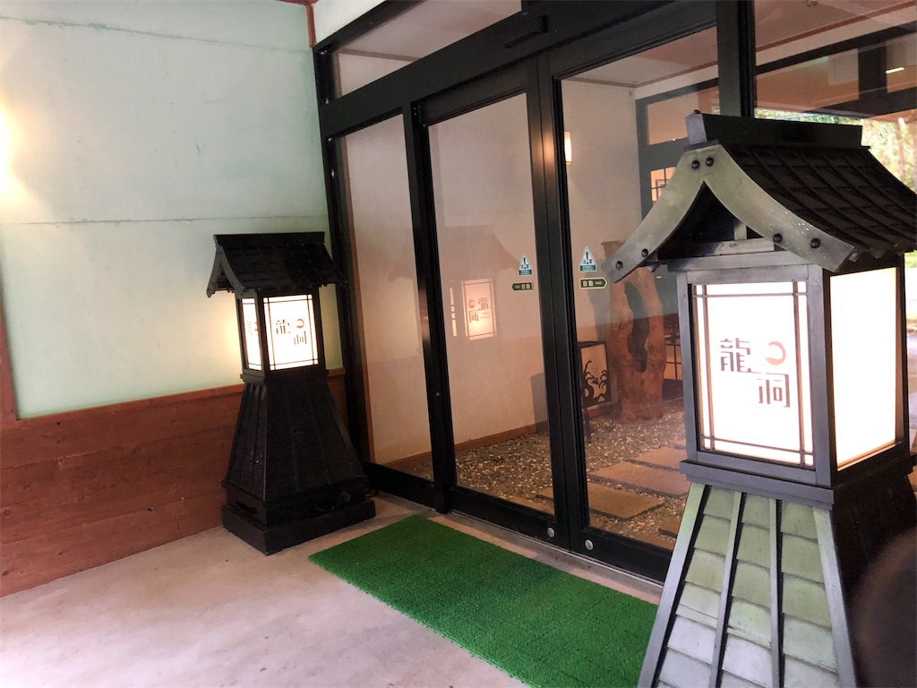 f:id:nigoriyu:20191026003037j:image