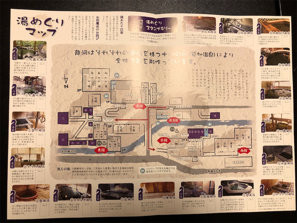 f:id:nigoriyu:20191026003122j:image