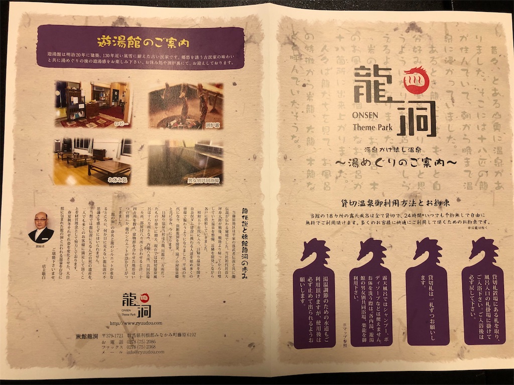 f:id:nigoriyu:20191026003130j:image