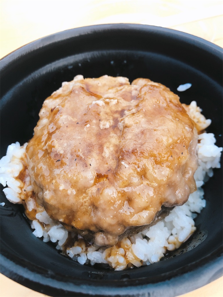 f:id:nigoriyu:20191101234151j:image