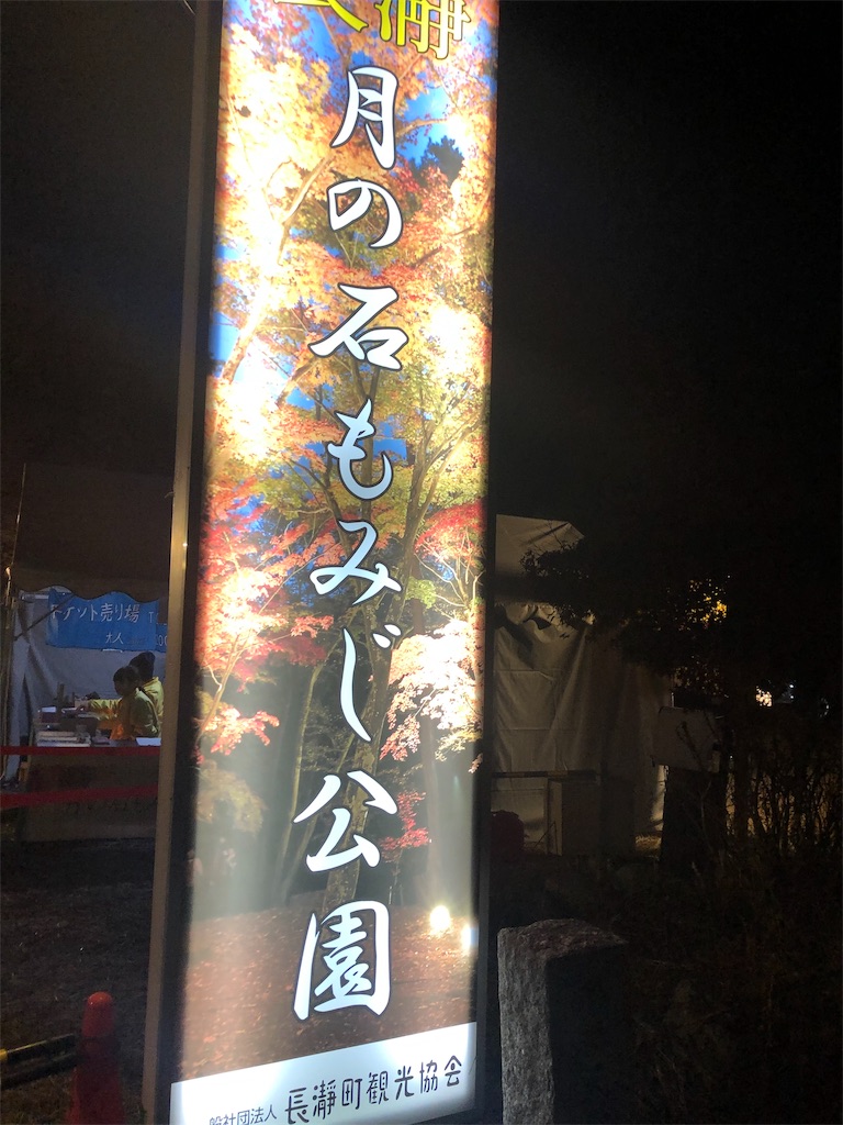f:id:nigoriyu:20191120142035j:image