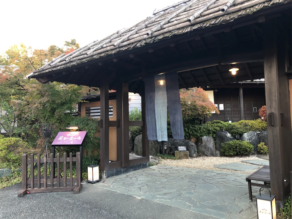 f:id:nigoriyu:20191120145352j:image f:id:nigoriyu:20191120145352j:image