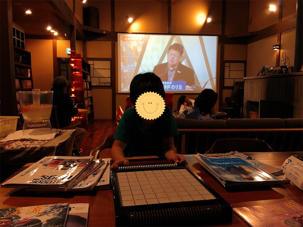 f:id:nigoriyu:20191121105045j:image f:id:nigoriyu:20191121105045j:image