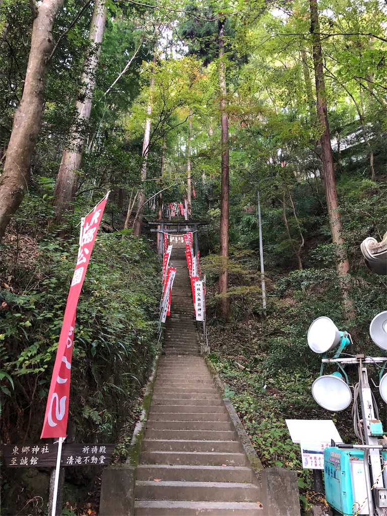 f:id:nigoriyu:20191121213642j:image