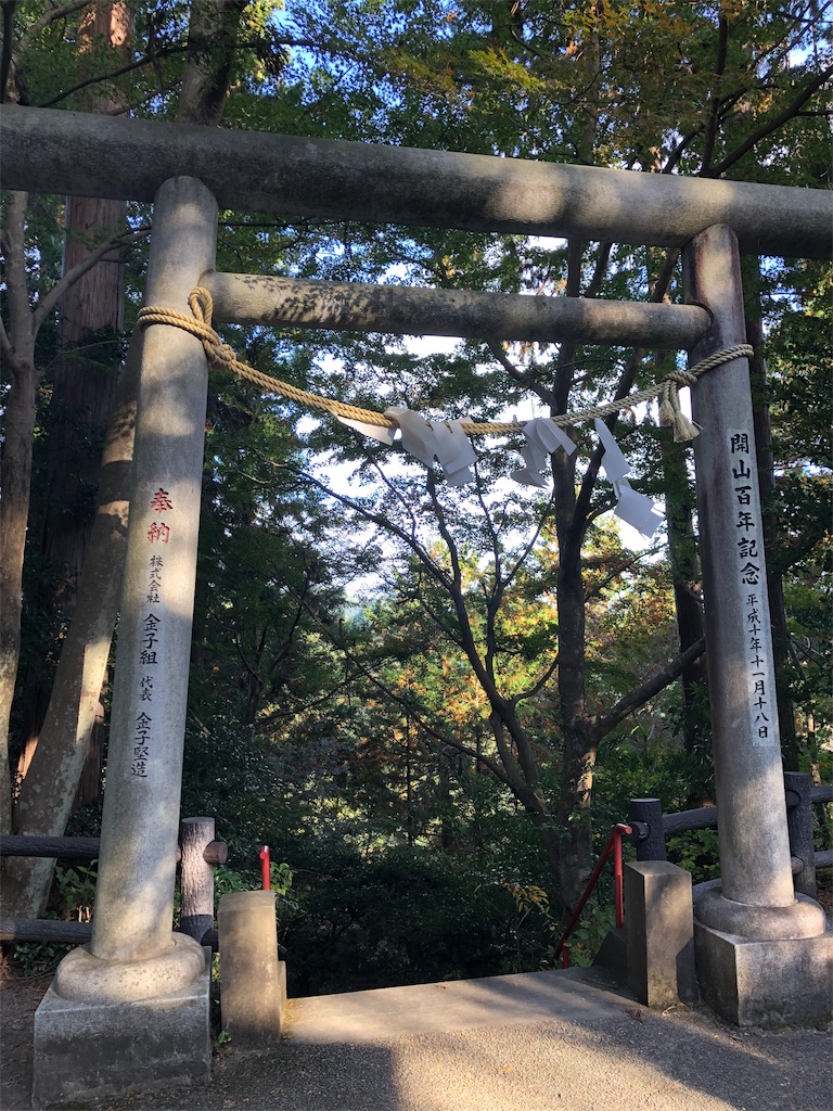 f:id:nigoriyu:20191121213650j:image