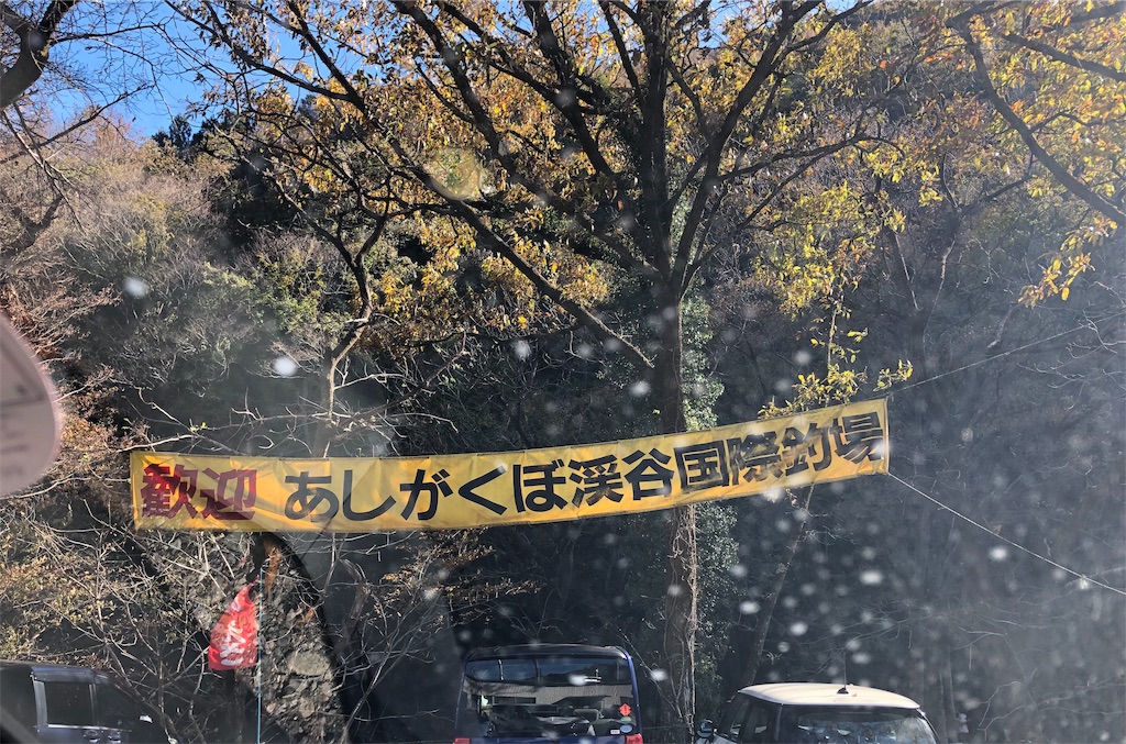 f:id:nigoriyu:20191121214617j:image