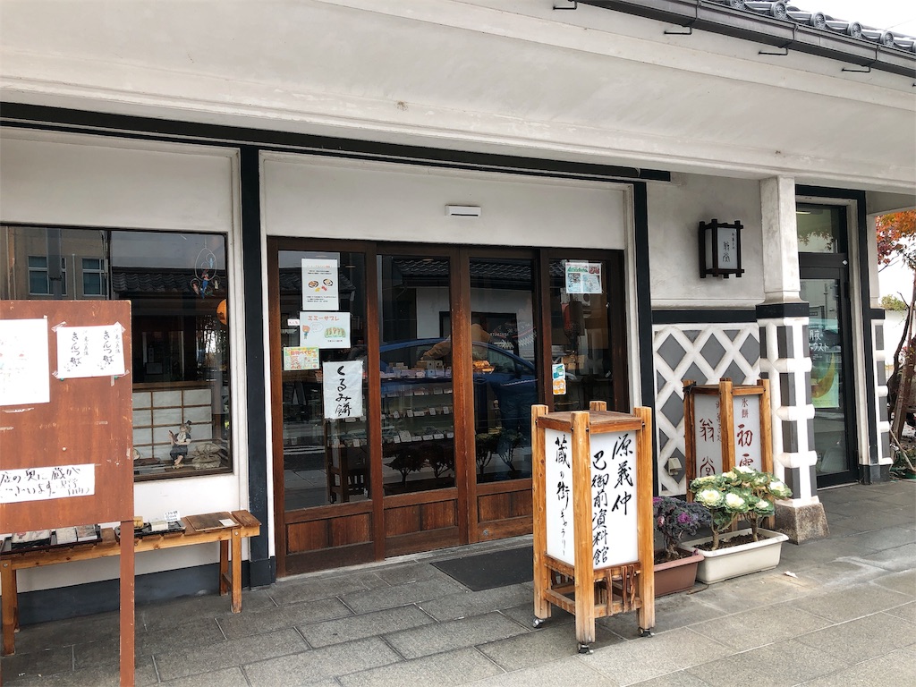 f:id:nigoriyu:20191125113628j:image