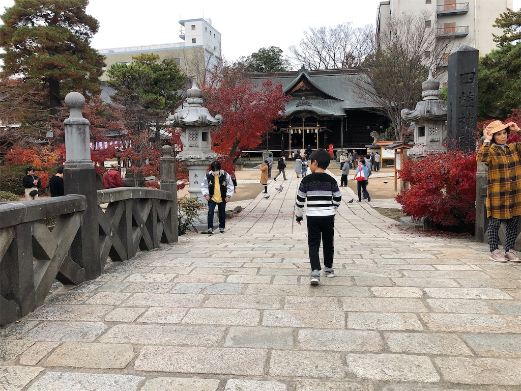 f:id:nigoriyu:20191125113658j:image