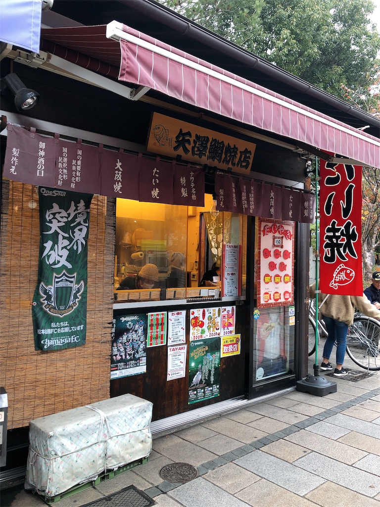 f:id:nigoriyu:20191125121207j:image