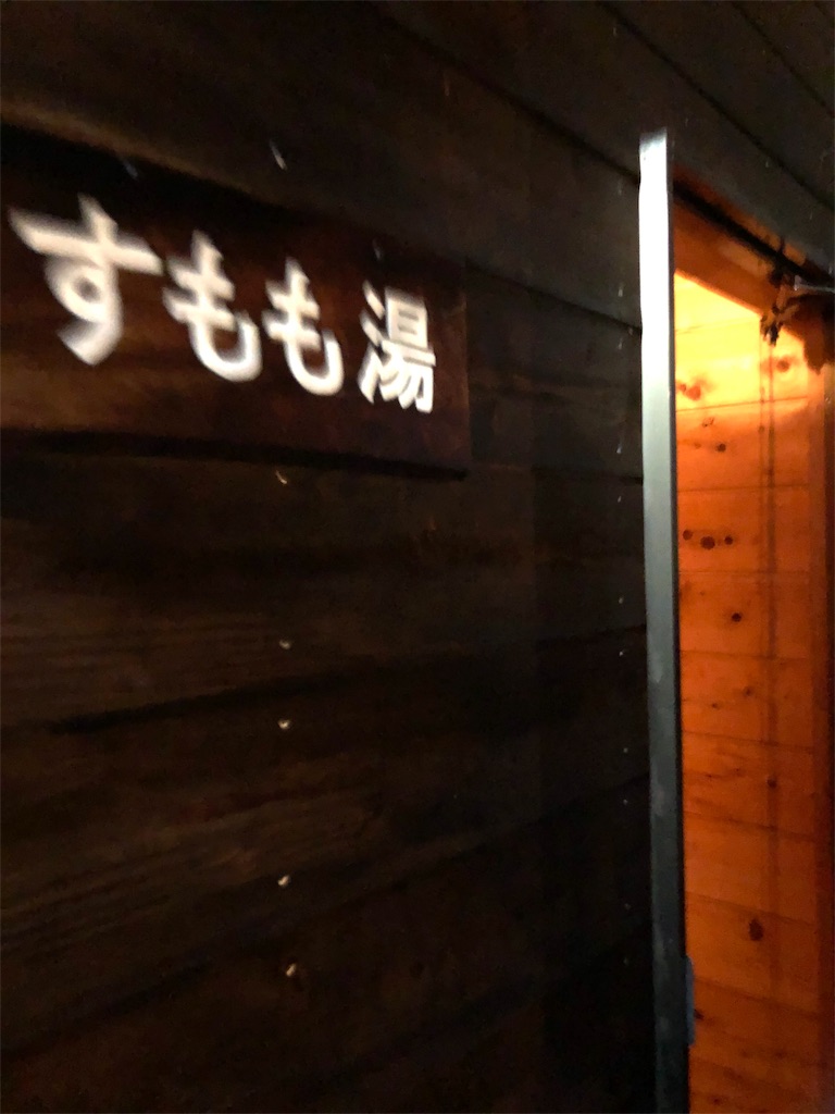 f:id:nigoriyu:20191126111830j:image f:id:nigoriyu:20191126111830j:image