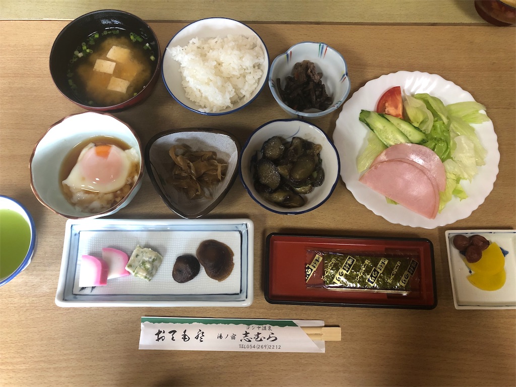 f:id:nigoriyu:20191126235514j:image f:id:nigoriyu:20191126235514j:image