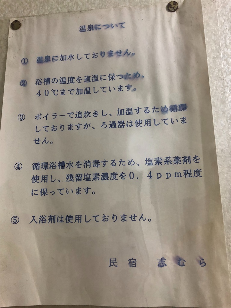 f:id:nigoriyu:20191127223939j:image f:id:nigoriyu:20191127223939j:image