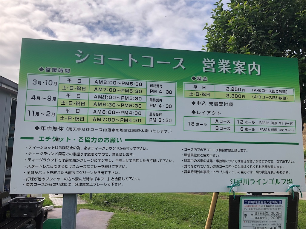 f:id:nigoriyu:20191129003246j:image