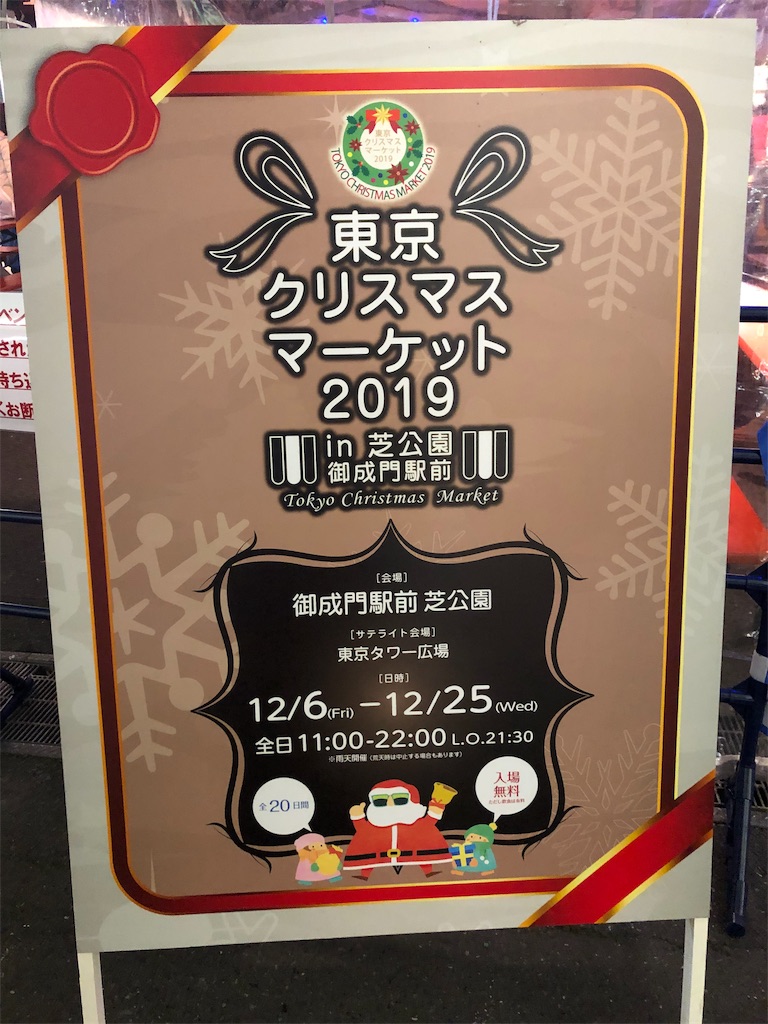 f:id:nigoriyu:20191210001436j:image