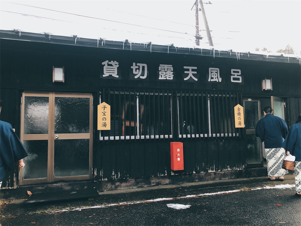 f:id:nigoriyu:20200101003817j:image
