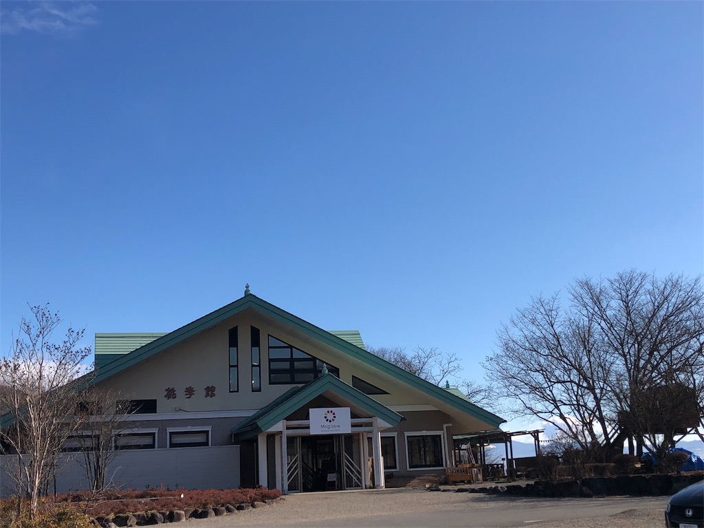 f:id:nigoriyu:20200117013808j:image f:id:nigoriyu:20200117013808j:image