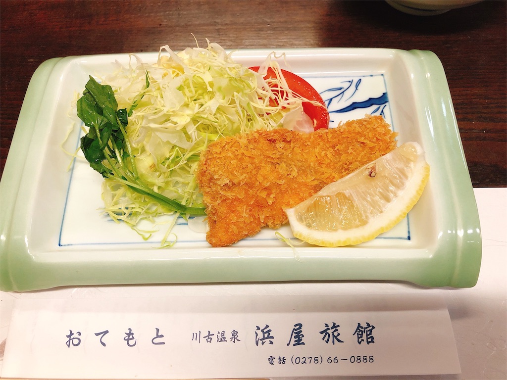 f:id:nigoriyu:20200119204851j:image f:id:nigoriyu:20200119204851j:image