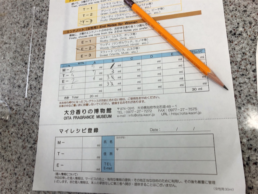 f:id:nigoriyu:20200224164227j:image