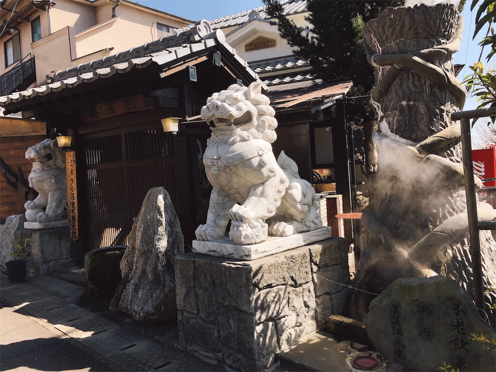 f:id:nigoriyu:20200224165545j:image