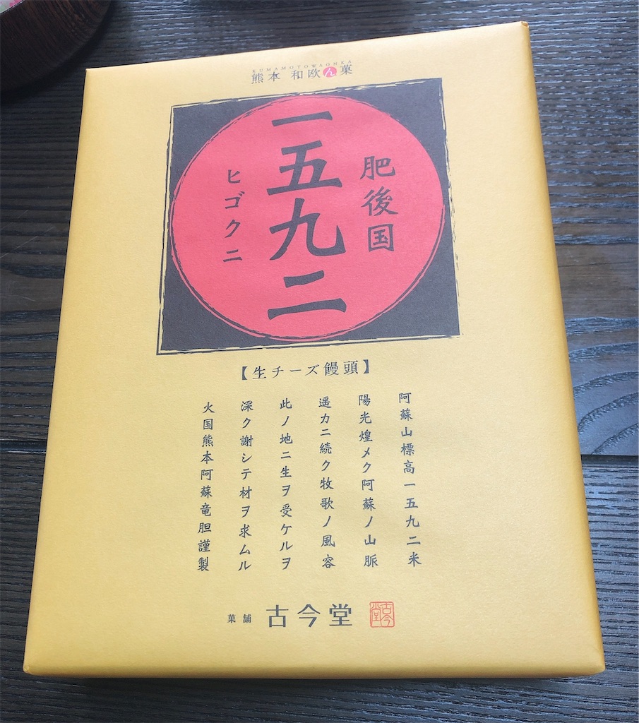 f:id:nigoriyu:20200224180754j:image