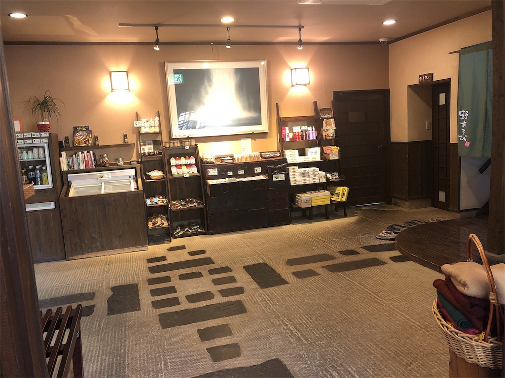 f:id:nigoriyu:20200224190740j:image