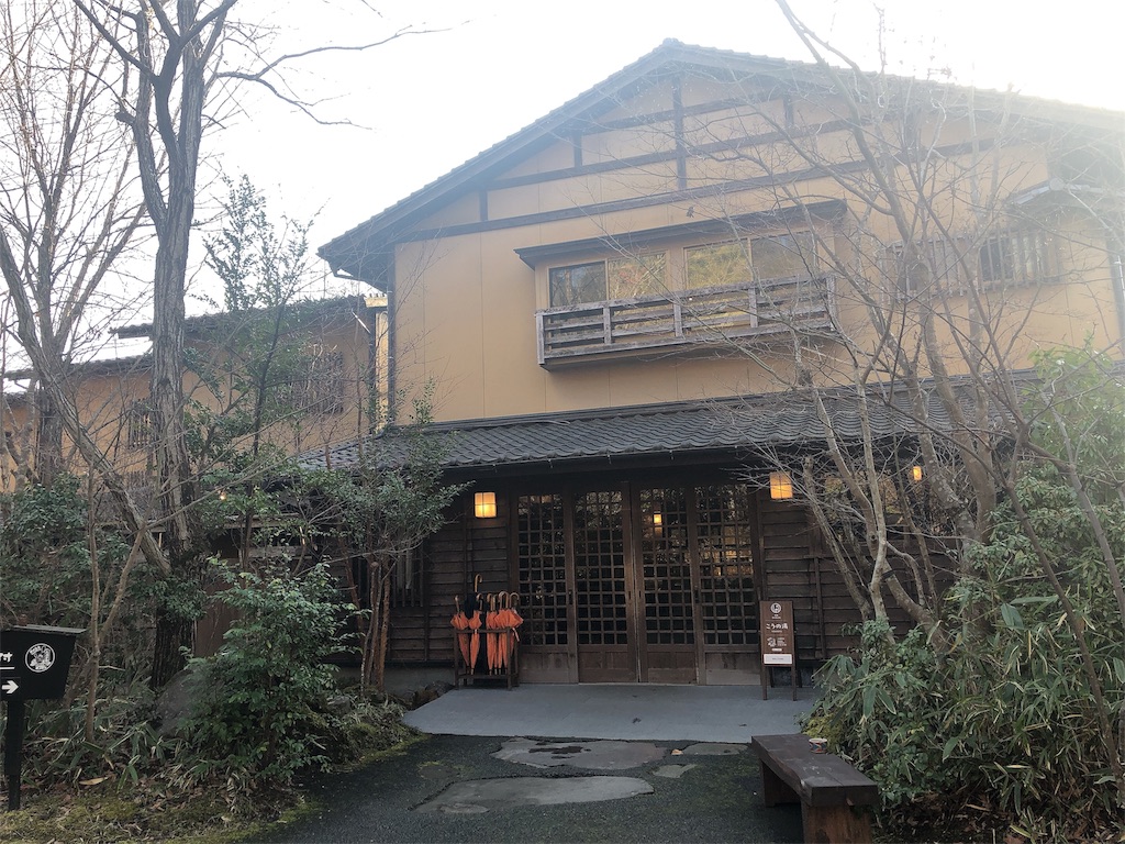 f:id:nigoriyu:20200224190744j:image