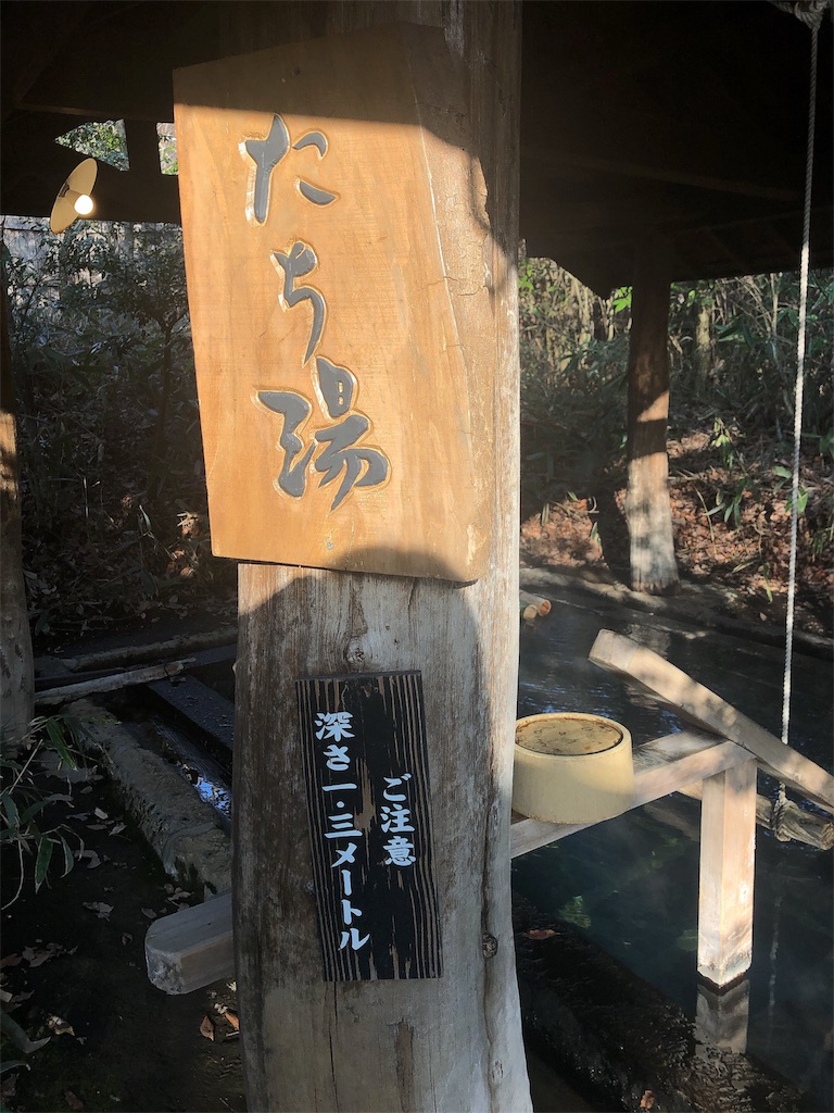 f:id:nigoriyu:20200225221648j:image