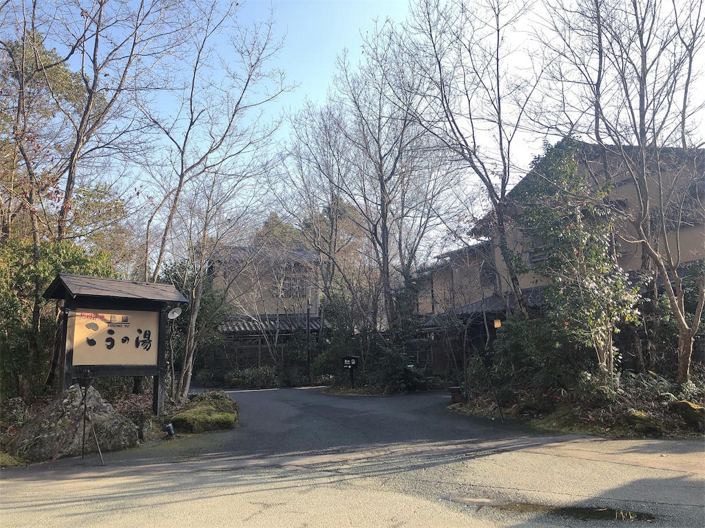 f:id:nigoriyu:20200225222509j:image