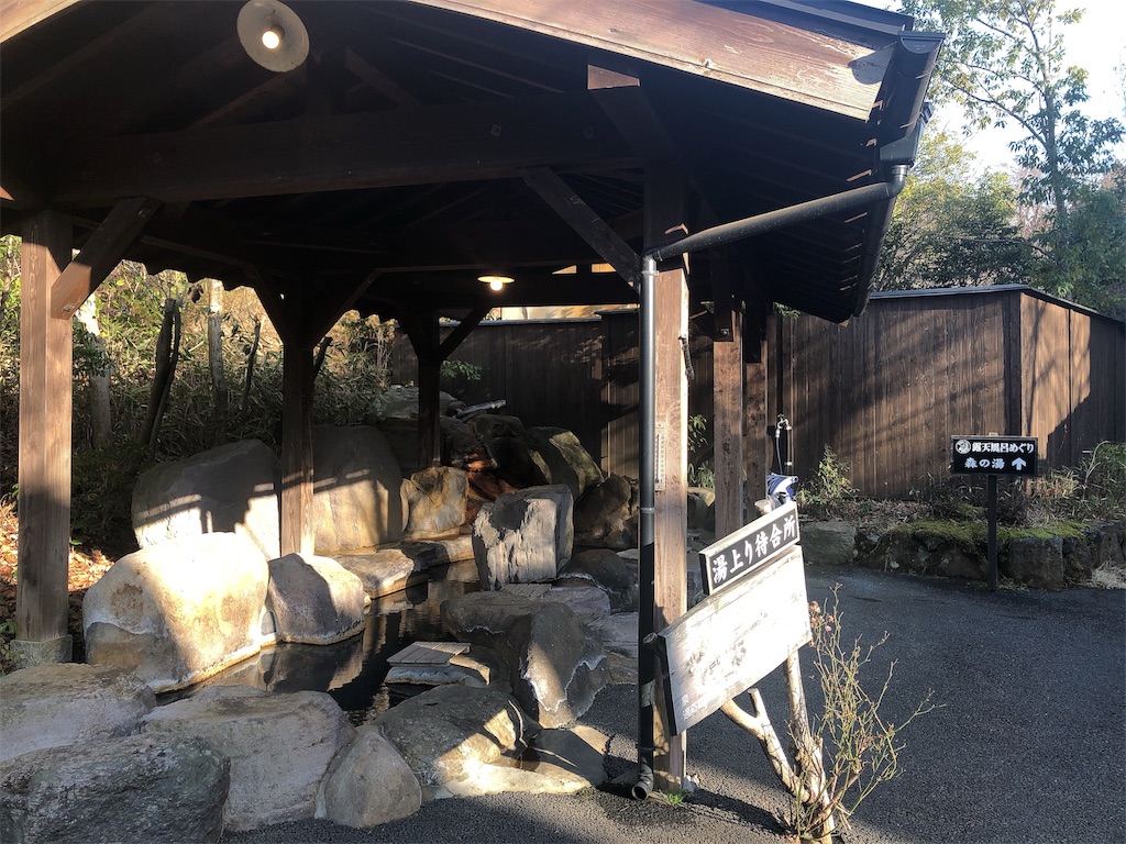 f:id:nigoriyu:20200225222727j:image