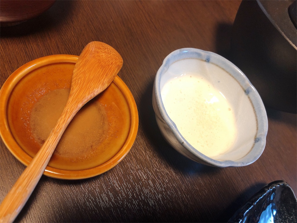 f:id:nigoriyu:20200225223904j:image