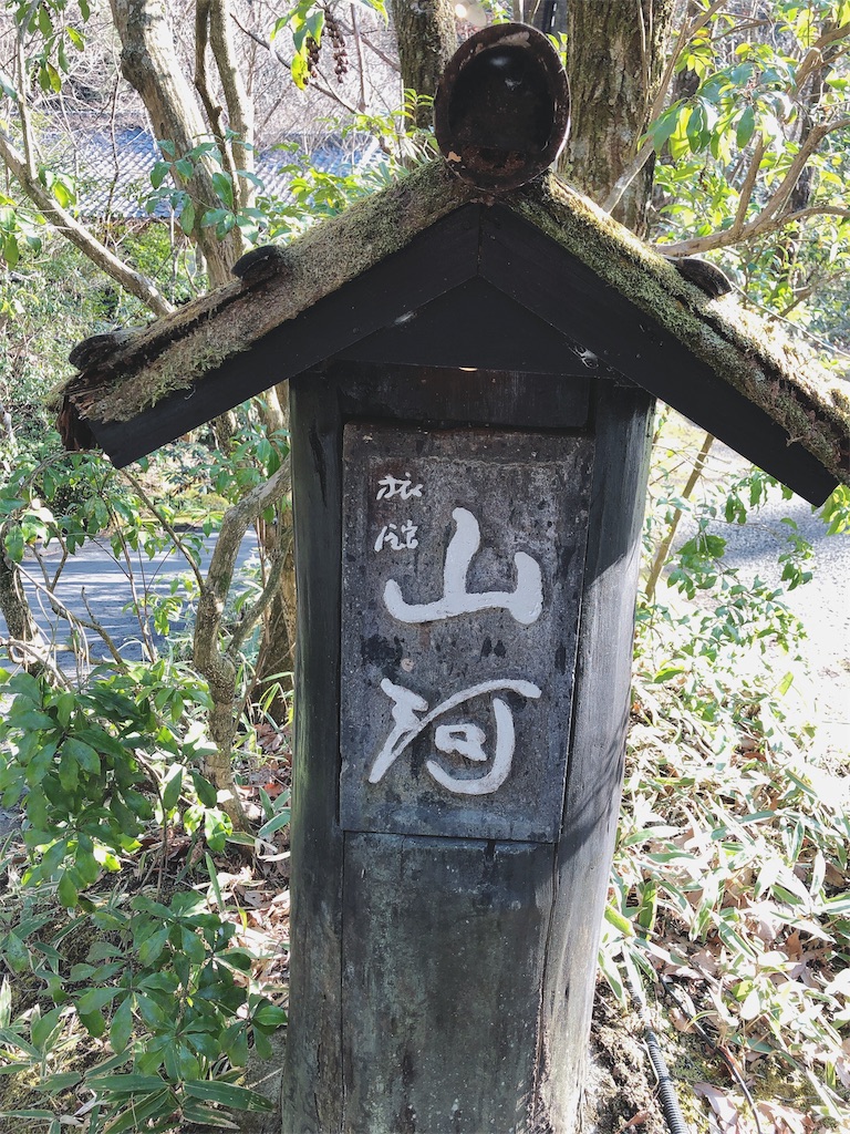 f:id:nigoriyu:20200326230518j:image