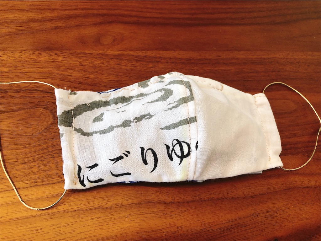 f:id:nigoriyu:20200406013039j:image